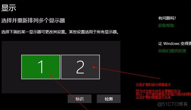 spacedesk旧版 spacedesk安卓0.9.76_IP_05