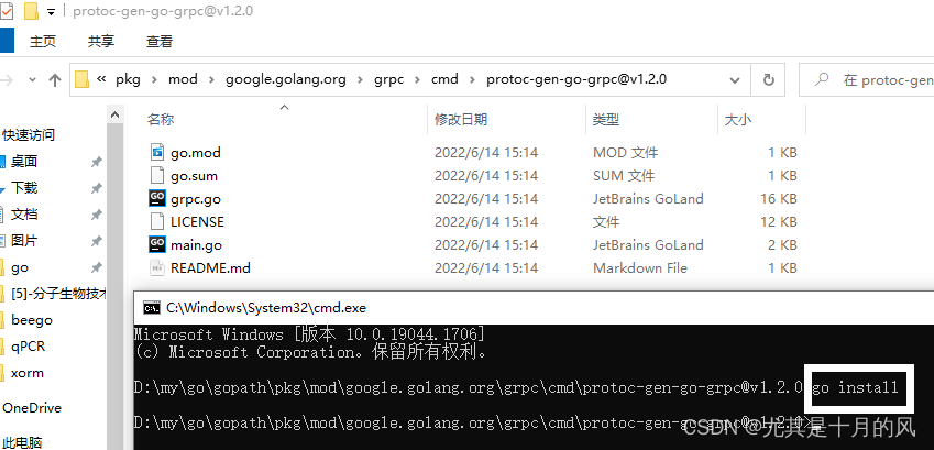 grpc下载 grpc使用教程,grpc下载 grpc使用教程_网络_05,第5张