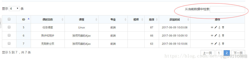 DataTables 手机端 datatables sdom_dataTables_08