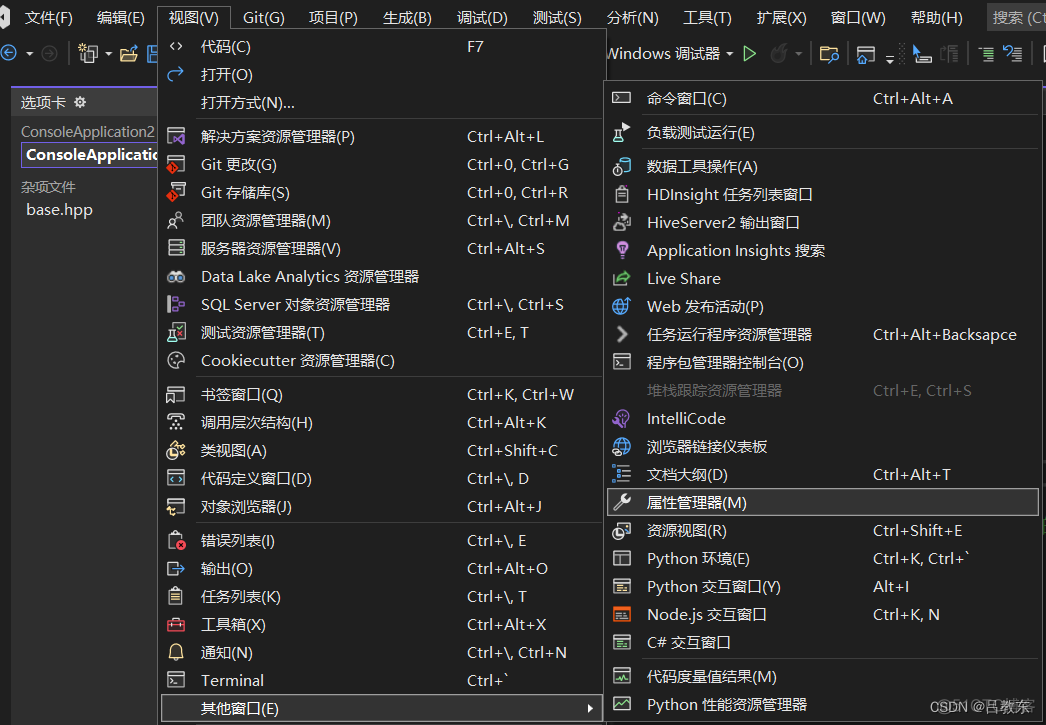 用opencv写的怎么导入到arduino 如何将opencv导入vs中_opencv_03