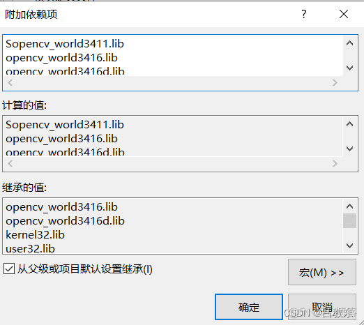 用opencv写的怎么导入到arduino 如何将opencv导入vs中_opencv_10