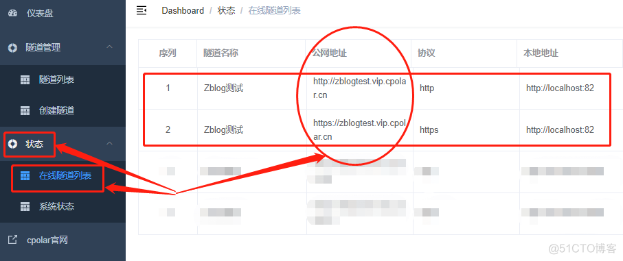 如何在Win系统从零开始搭建Z-blog网站，并将本地博客发布到公网可访问_经验分享_23