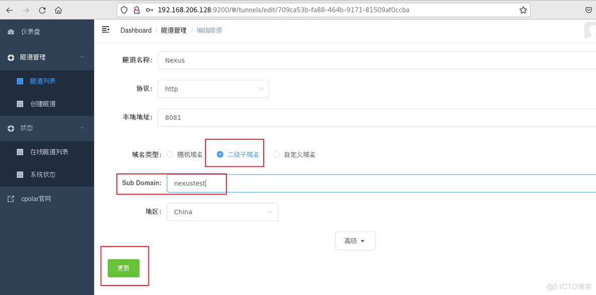 私有仓库工具Nexus Maven如何部署并实现远程访问管理界面_maven_12