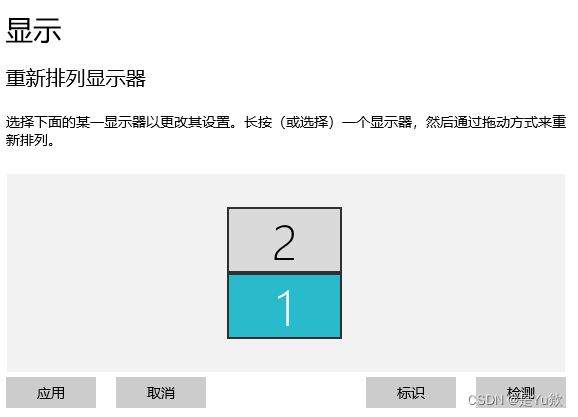 一台主机外接两台显示器_其他_04