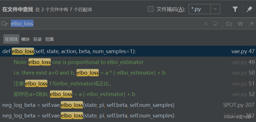 尝试理解论文SPOT1的代码1：Supported Policy Optimization for Offline Reinforcement Learning_强化学习_18