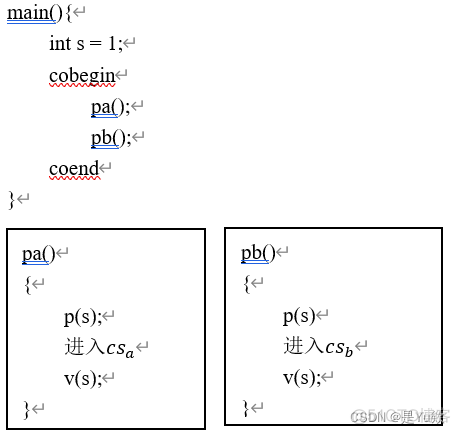 操作系统课后习题_操作系统_12