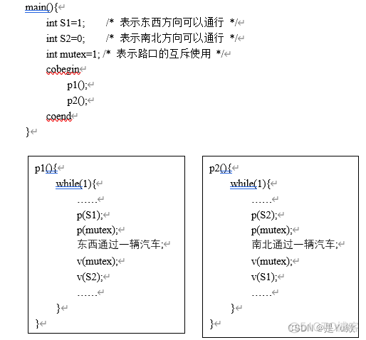 操作系统课后习题_操作系统_16