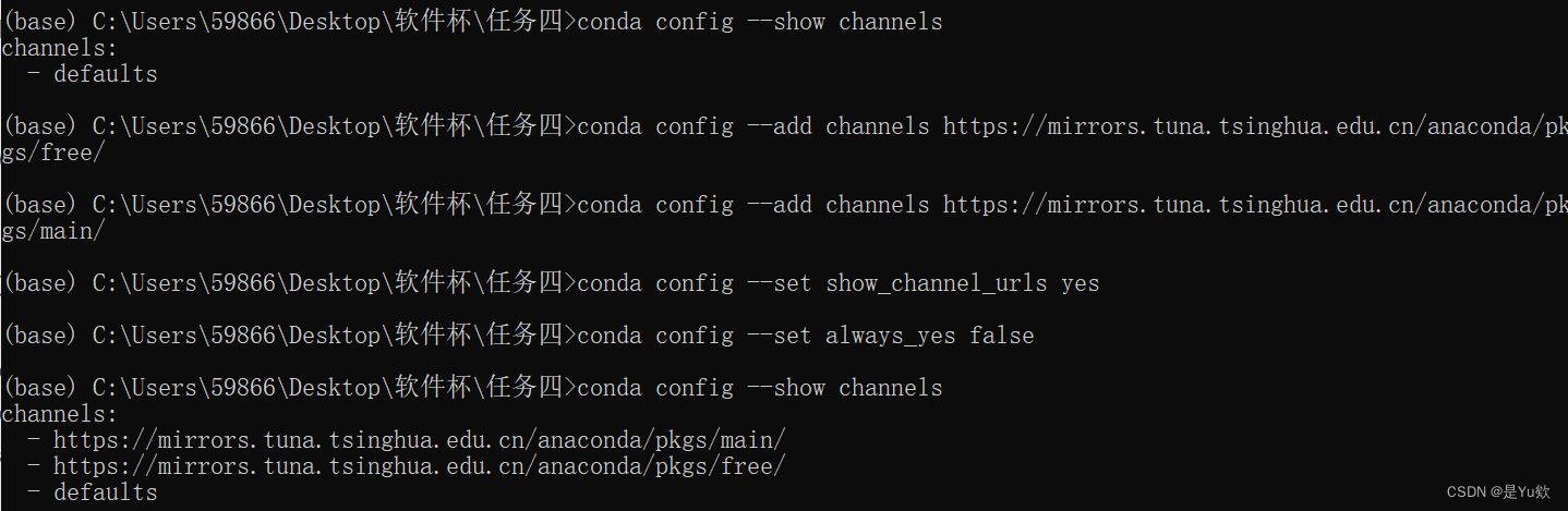 anconda下载+添加清华+tensorflow 安装+No module named ‘tensorflow‘+KernelRestarter: restart failed，内核重启失败_重启