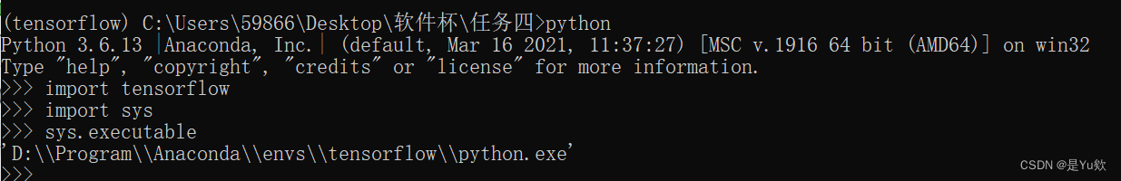 anconda下载+添加清华+tensorflow 安装+No module named ‘tensorflow‘+KernelRestarter: restart failed，内核重启失败_深度学习_05