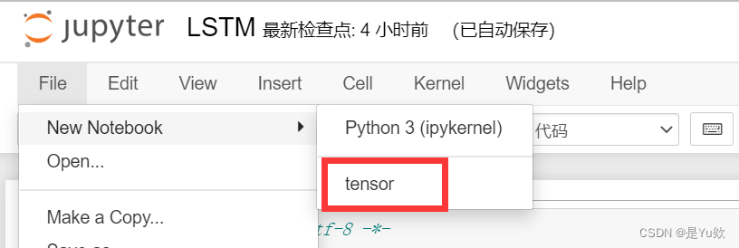 anconda下载+添加清华+tensorflow 安装+No module named ‘tensorflow‘+KernelRestarter: restart failed，内核重启失败_深度学习_07