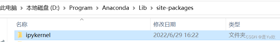 anconda下载+添加清华+tensorflow 安装+No module named ‘tensorflow‘+KernelRestarter: restart failed，内核重启失败_重启_12