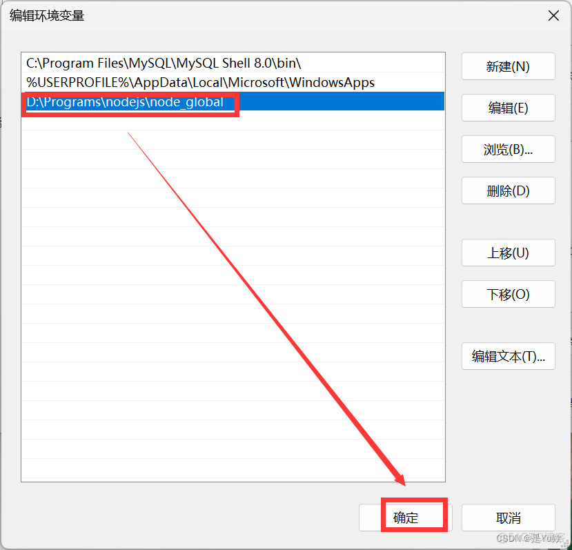 hexo博客1：环境配置_用户名_24