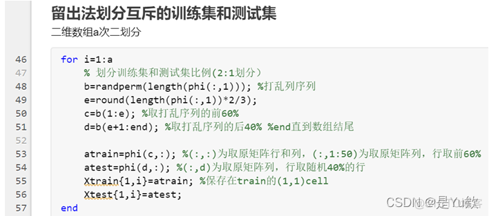 图像识别1：基于相似性度量的二分类实验_人工智能_04