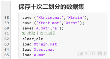 图像识别1：基于相似性度量的二分类实验_图像识别_05