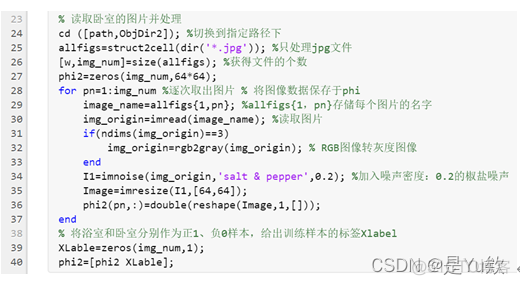 图像识别1：基于相似性度量的二分类实验_人工智能_10