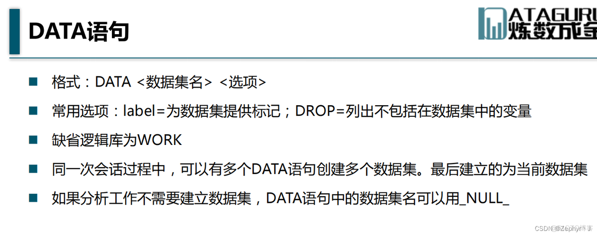 SAS 中的DATALINES sas data input_读取数据_02