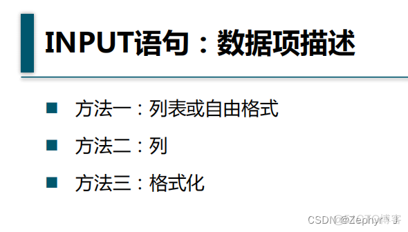 SAS 中的DATALINES sas data input_数据集_08