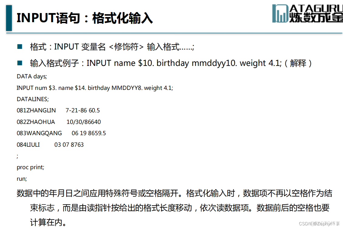 SAS 中的DATALINES sas data input_SAS 中的DATALINES_12