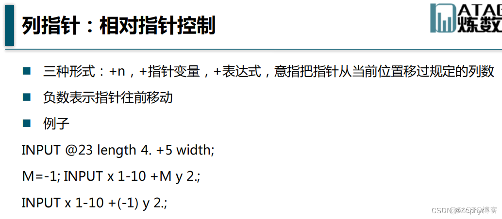 SAS 中的DATALINES sas data input_读取数据_21