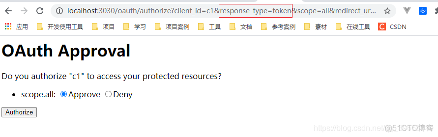 spring cloud 集成cxf springcloud集成oauth2_客户端_11