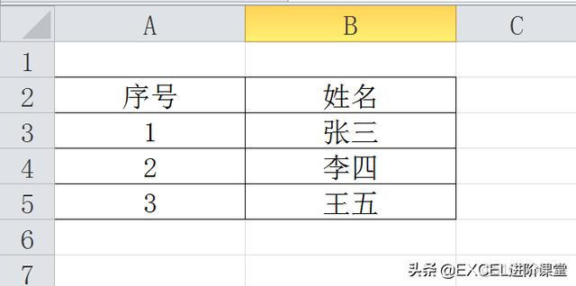 function 替换if else excel中if函数如何选择替换_数据区_03