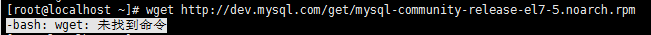 centos7无gcc命令 centos没有wget命令_mysql
