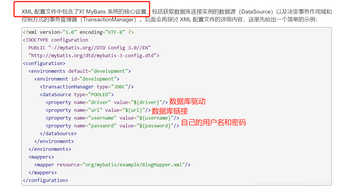 gradle springboot集成vue springboot和gradle教程_mybatis_11