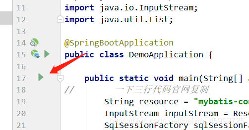 gradle springboot集成vue springboot和gradle教程_gradle_16