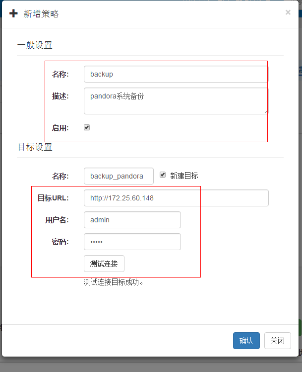 ResourceHacker怎么导出PE文件 resource hacker教程_docker_06