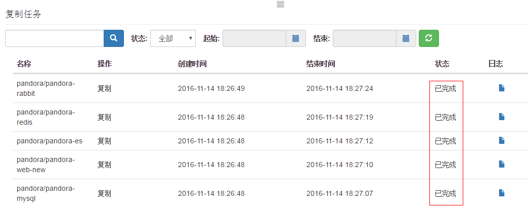 ResourceHacker怎么导出PE文件 resource hacker教程_运维_08