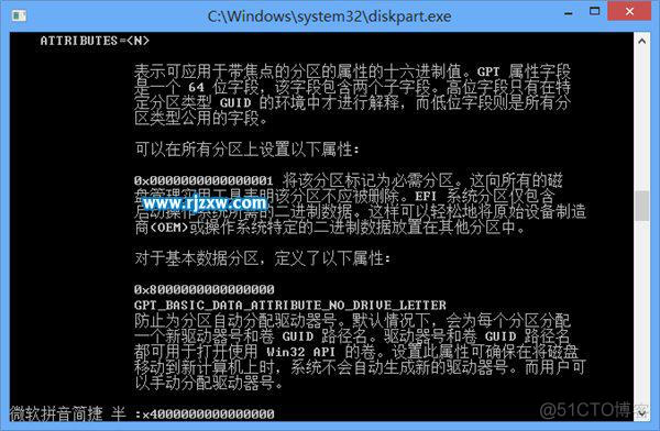 OEM 代码页 oem在哪打开_Windows_03