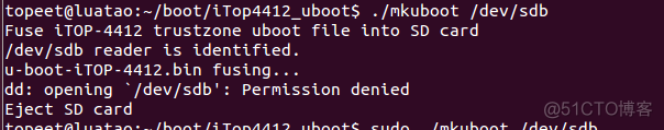 UBOOT怎么修改emmc位宽 uboot读取emmc_ubuntu_09