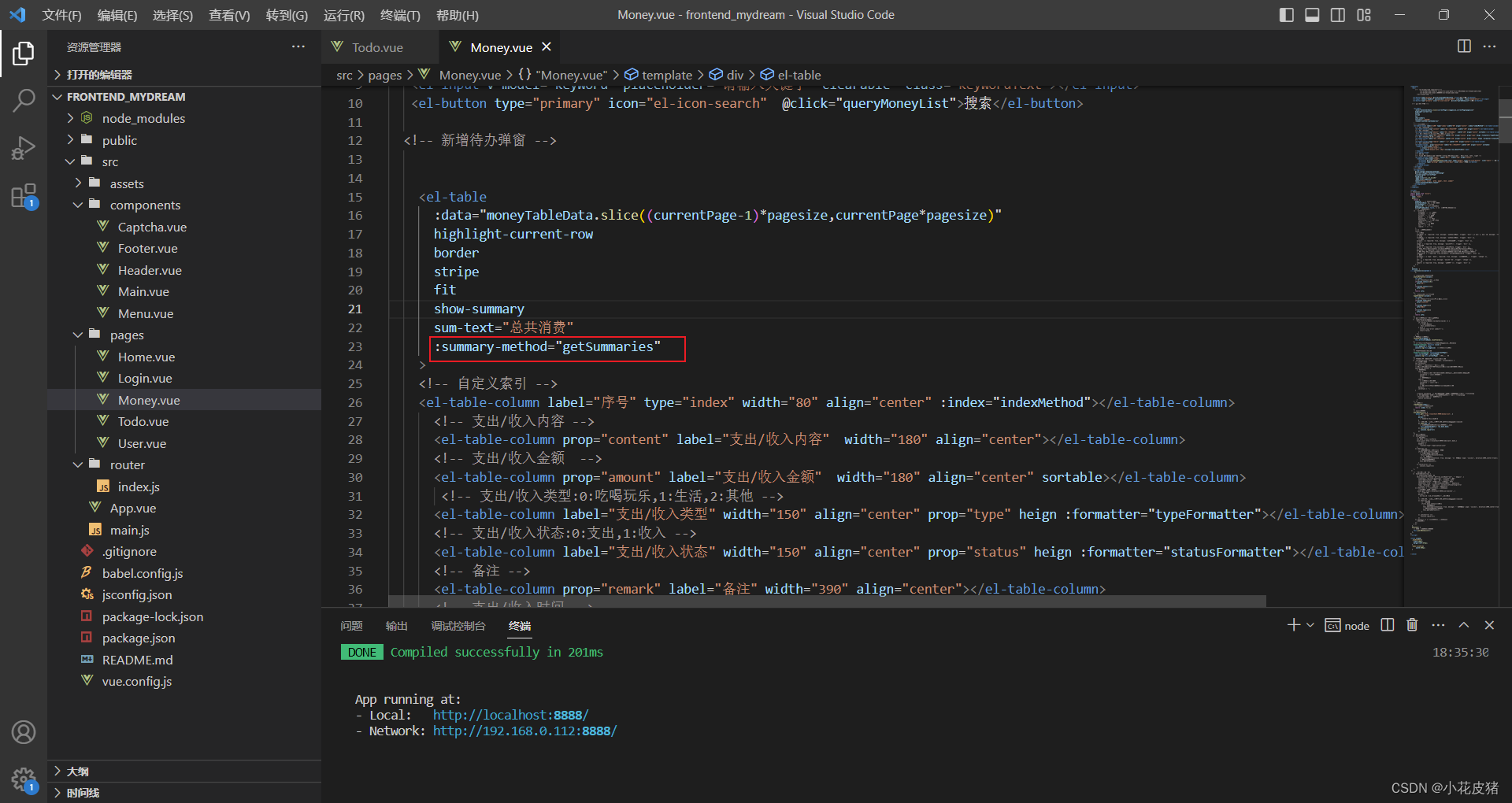 element ui 表尾合计行 错位优化 elementui表格合计处理_javascript_08