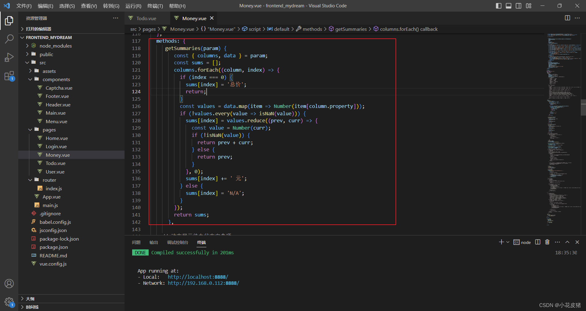 element ui 表尾合计行 错位优化 elementui表格合计处理_自定义_09