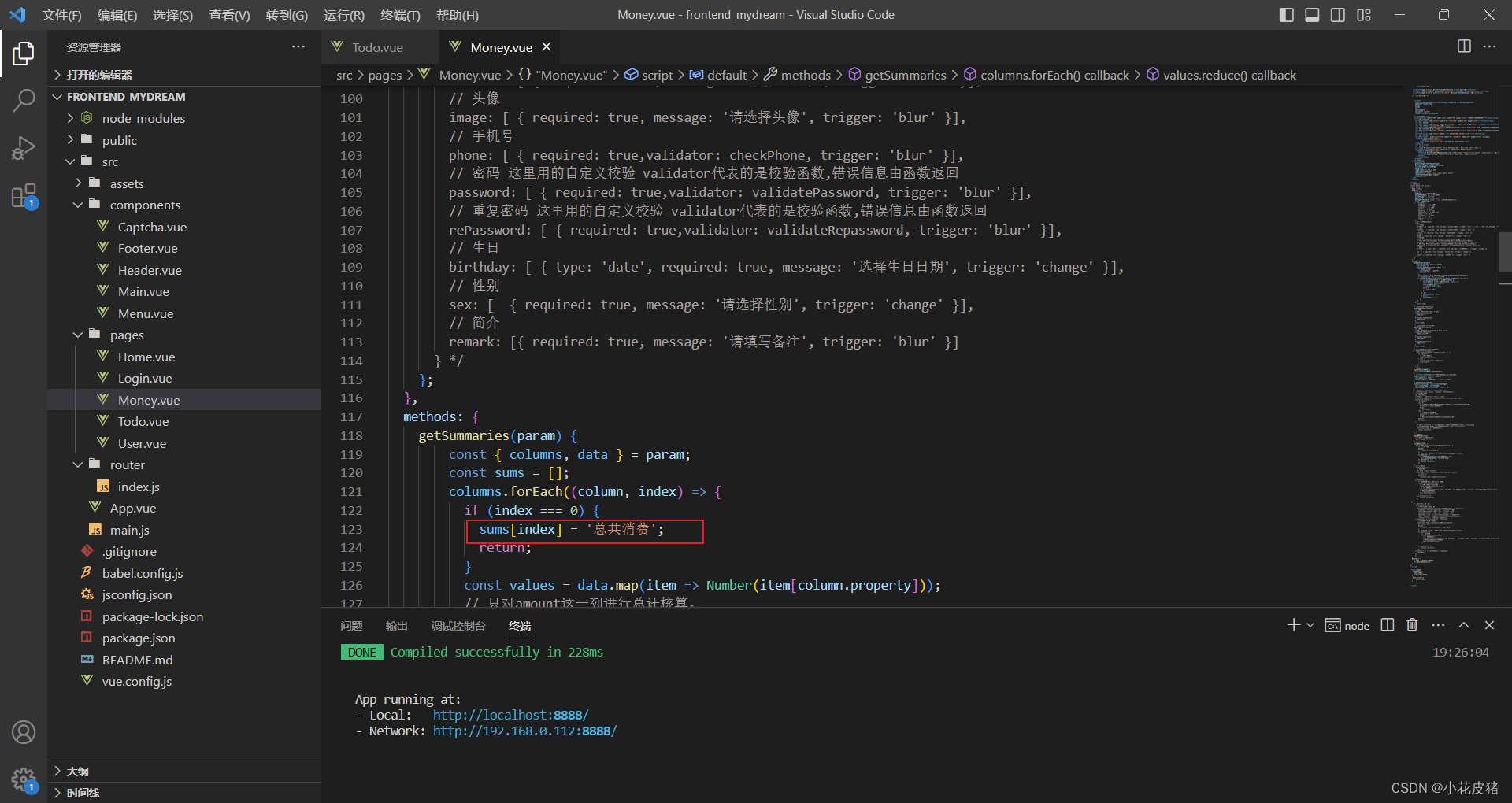 element ui 表尾合计行 错位优化 elementui表格合计处理_vue.js_10