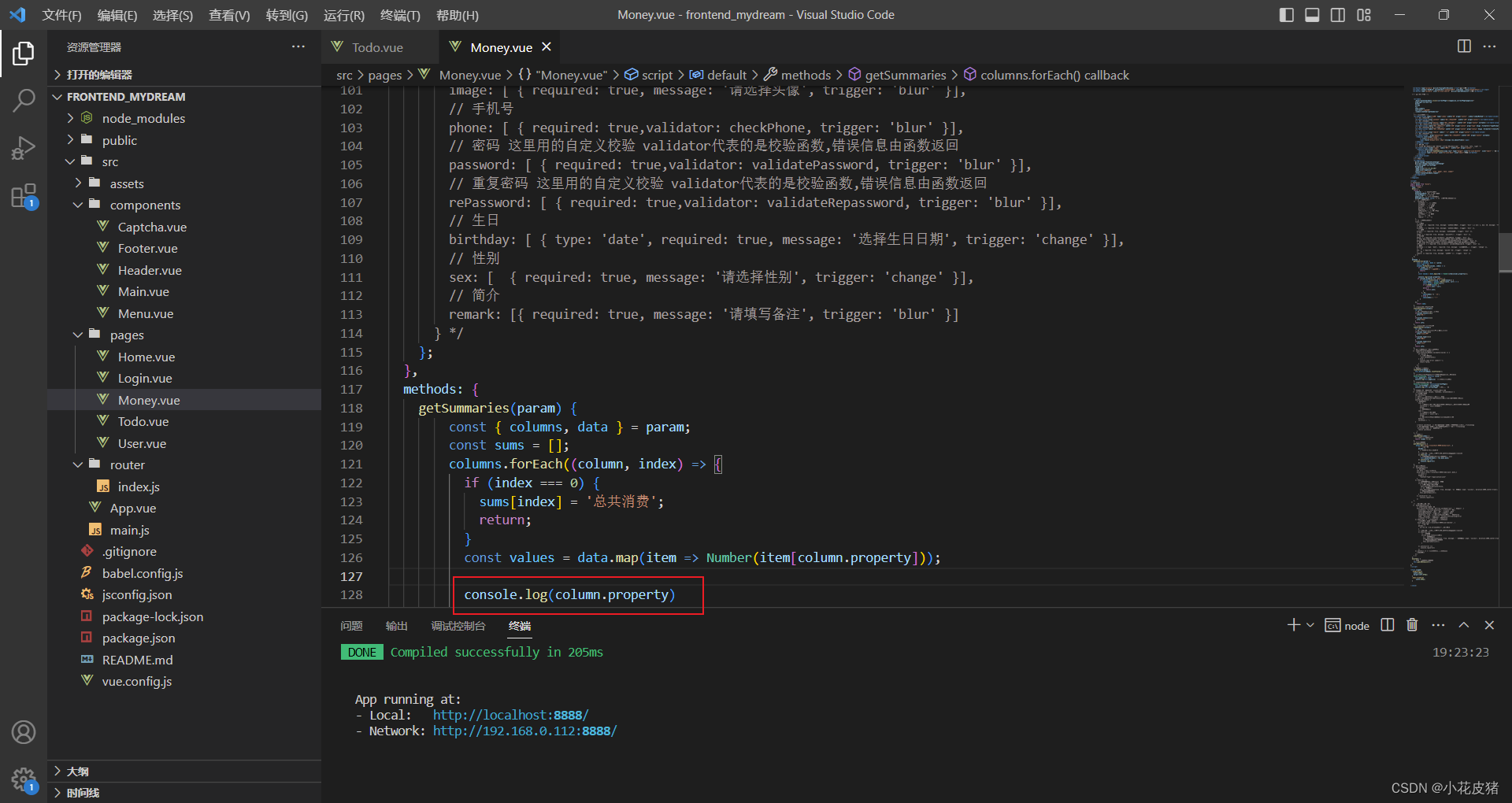 element ui 表尾合计行 错位优化 elementui表格合计处理_自定义_12