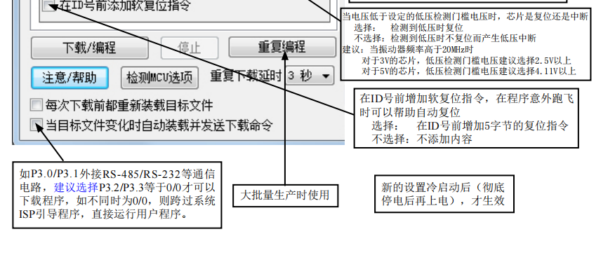 ST 单片机AES解密 单片机stcisp_ST 单片机AES解密_03