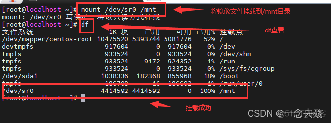 自定义yum仓库更新仓库数据文件 yum软件仓库配置文件路径_linux_04