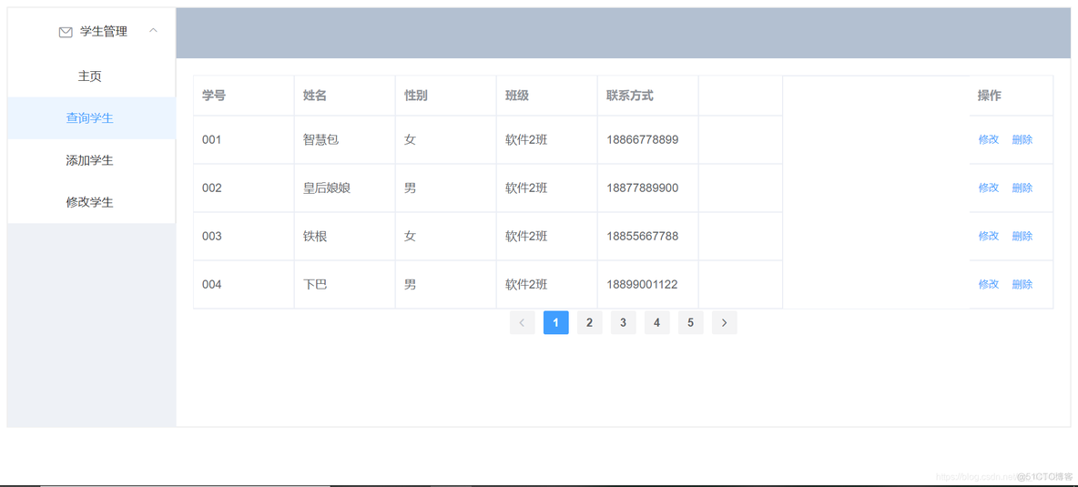 ingress实现前后端分离 前后端分离实例_ingress实现前后端分离_10