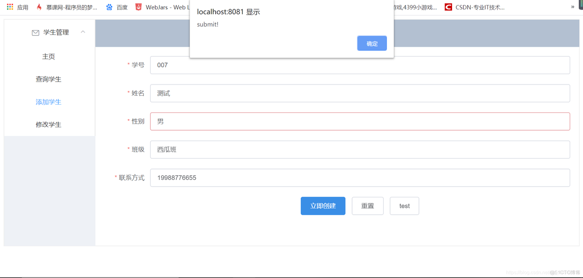 ingress实现前后端分离 前后端分离实例_vue.js_12