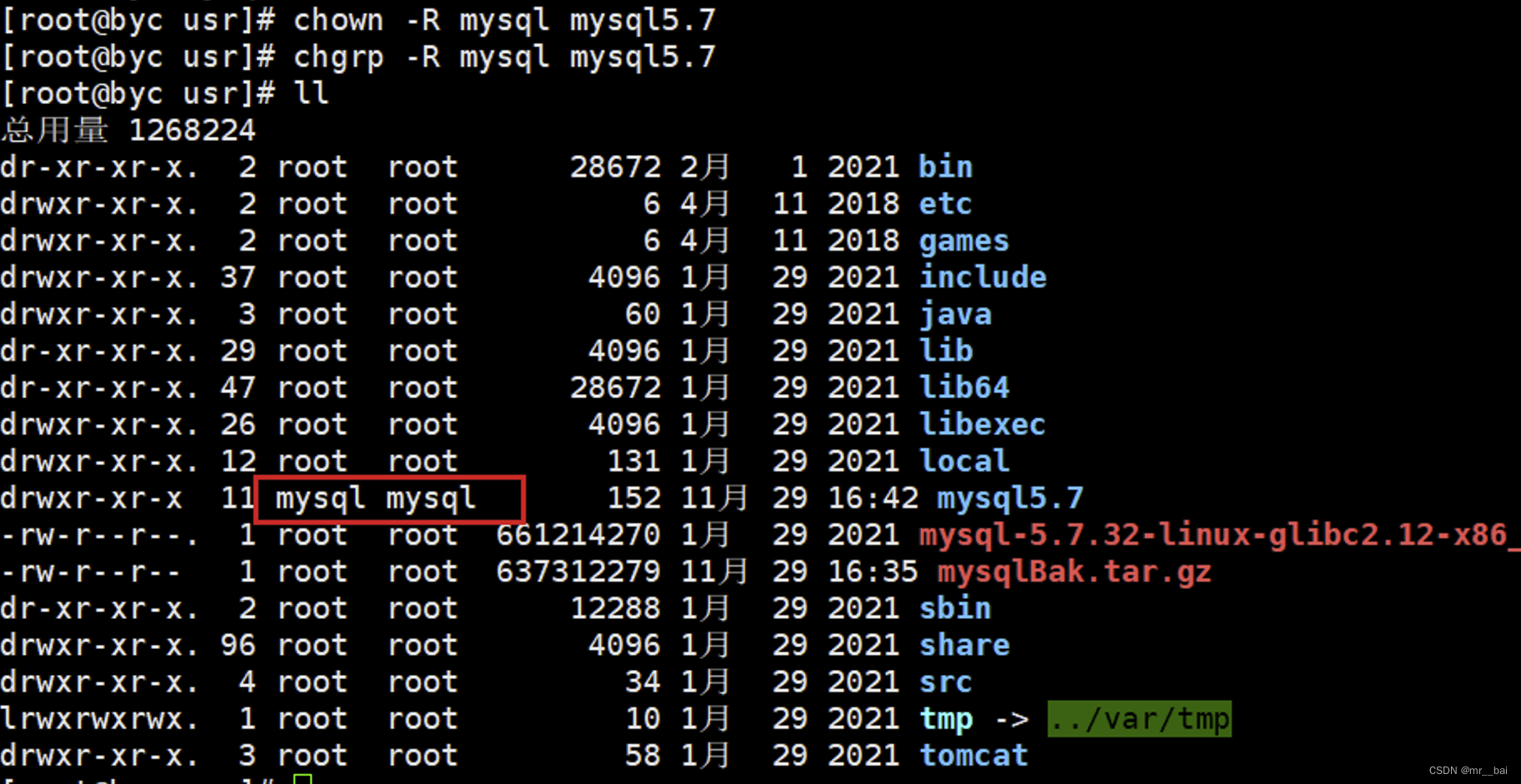 centos8 离线升级内核 centos7离线升级_数据库_14