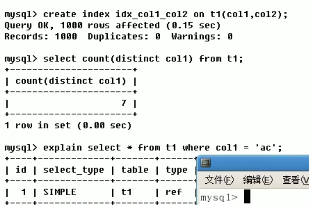 MariaDB解决关键字冲突 关键字mysql,MariaDB解决关键字冲突 关键字mysql_mysql_08,第8张