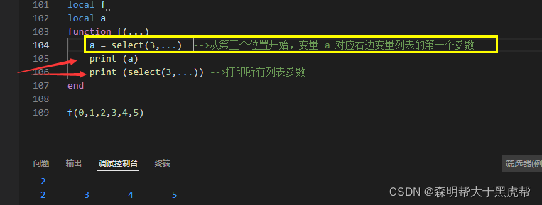 LUA脚本重复按键 怎么让lua脚本无限循环_lua_20