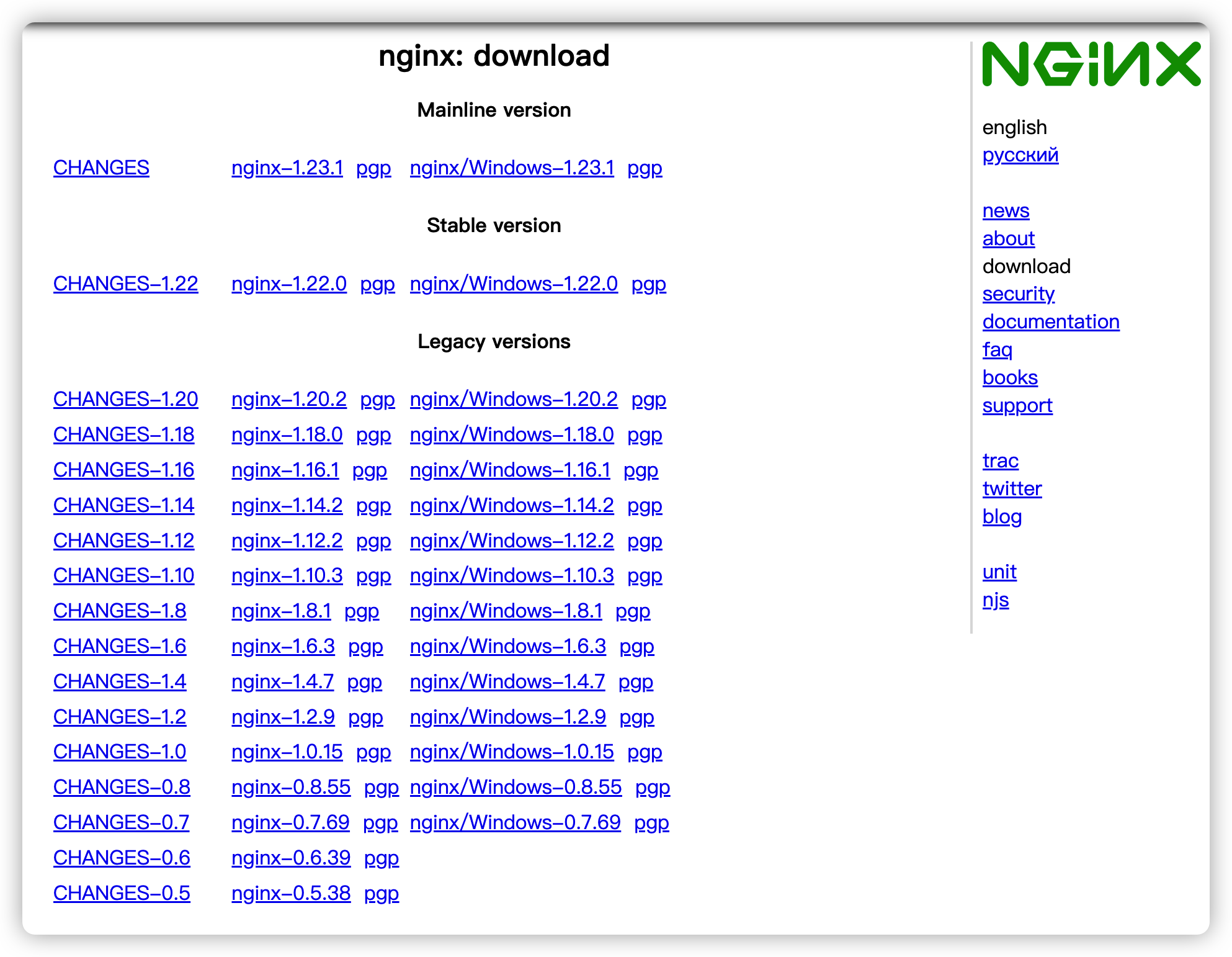 nginx 版本在哪设置 nginx版本推荐_Nginx