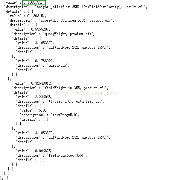 es设置按照文档id倒序排序 es 默认排序_源码_06