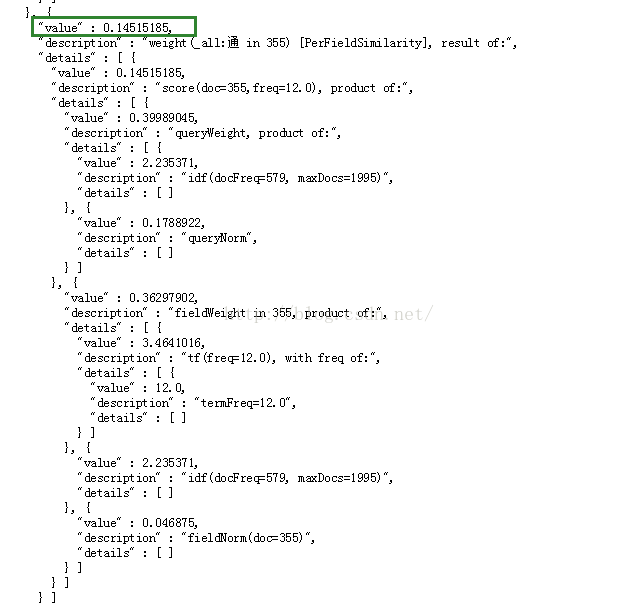 es设置按照文档id倒序排序 es 默认排序_JAVA_07