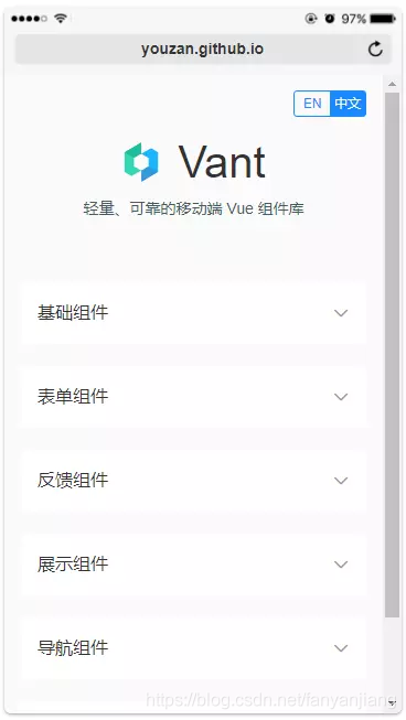 UI组件库打包es 移动端ui组件库_Vue_05