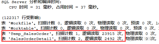 sql查询结果生成临时表怎么走索引 sql查询使用临时表_子查询_04