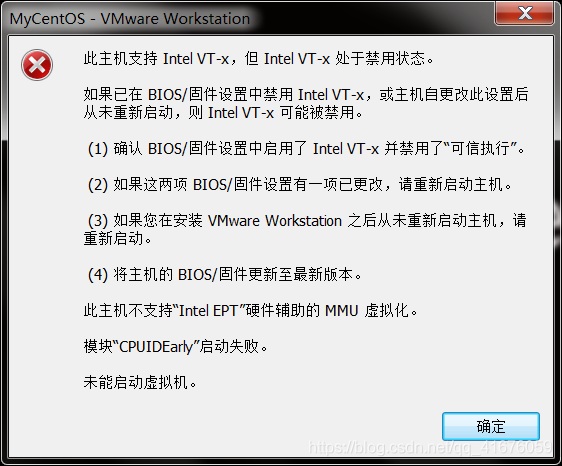 内网centos服务器软件安装 服务器centos6.8安装教程_内网centos服务器软件安装_18