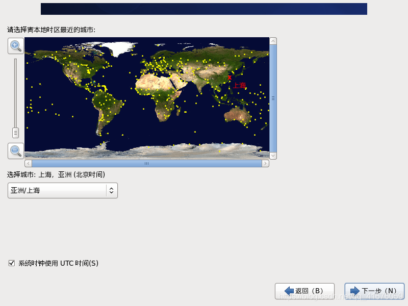 内网centos服务器软件安装 服务器centos6.8安装教程_内网centos服务器软件安装_26